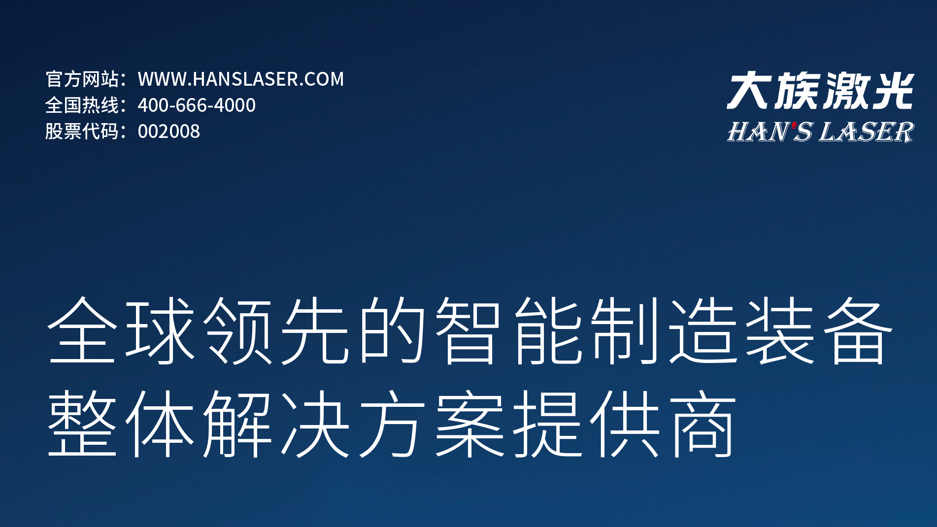 展會預覽丨相約上海，LWoPC 2024，我們整裝待發！ 