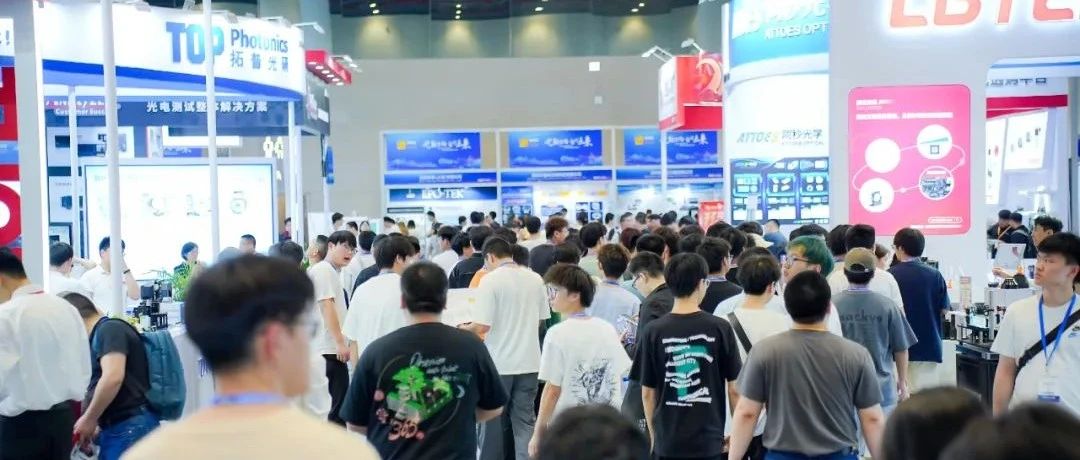 大族視覺2024武漢光博會(huì)圓滿收官 
